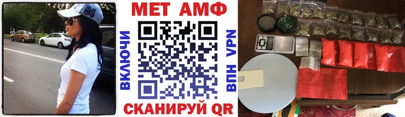 дарк нет телеграм  Краснозаводск  АМФ Розовый 