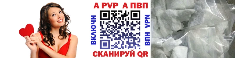 APVP мука  Краснозаводск 