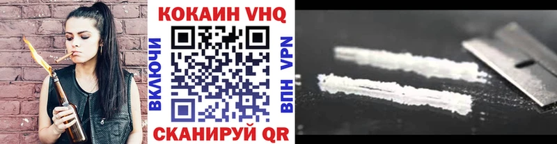Cocaine Перу  Краснозаводск 