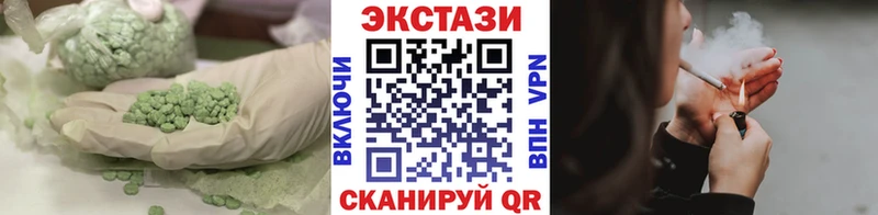 ЭКСТАЗИ ешки  сайты даркнета Telegram  Краснозаводск 