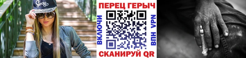 площадка как зайти  магазин  наркотиков  Краснозаводск  ГЕРОИН Heroin 