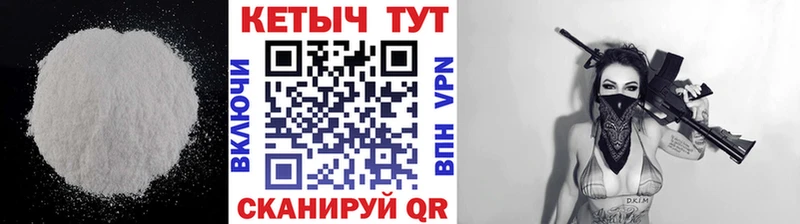 купить наркотики сайты Краснозаводск Кетамин VHQ
