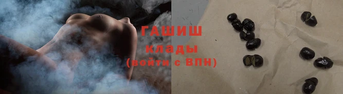 прущие грибы Абаза