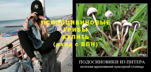 наркотики Абинск