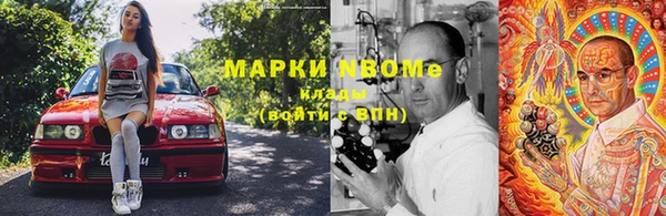альфа пвп Абдулино