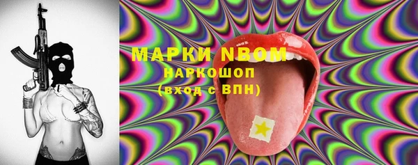наркотики Абинск