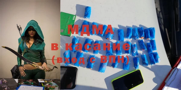 прущие грибы Абаза