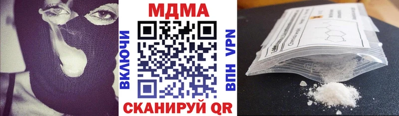 купить наркотики цена  Краснозаводск  гидра рабочий сайт  МДМА молли 