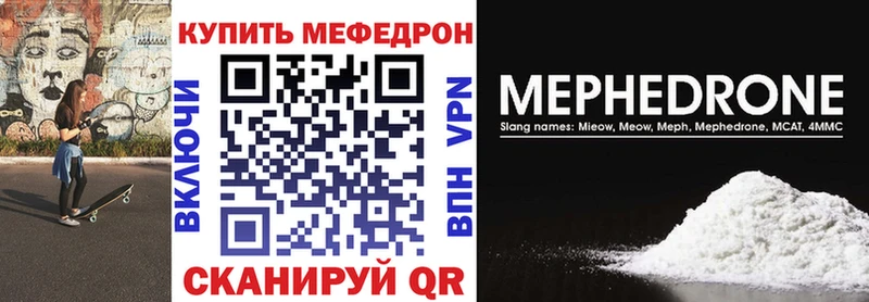 закладки  Краснозаводск  Мефедрон 4 MMC 
