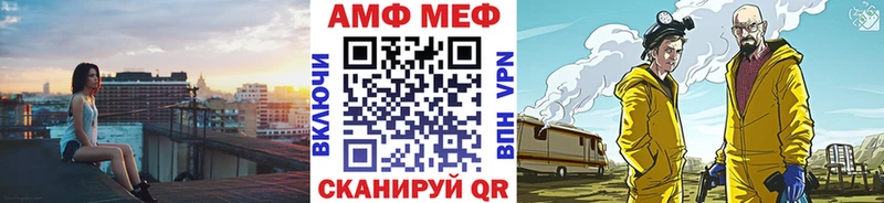 МЕТАМФЕТАМИН винт  Краснозаводск 