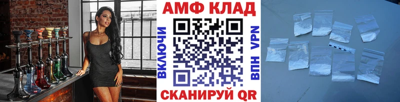 Первитин пудра Краснозаводск